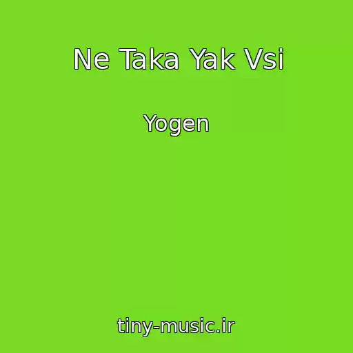 کاور آهنگ Ne Taka Yak Vsі از Yogen
