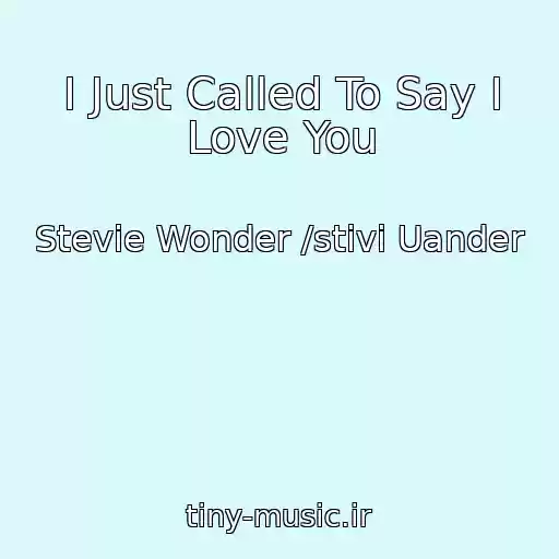 کاور آهنگ I Just Called To Say I Love You از Stevie Wonder /stivi Uander