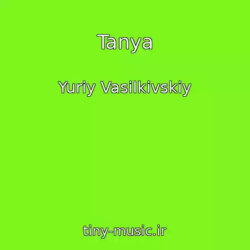 کاور آهنگ Tanya از Yurіy Vasilkіvskiy