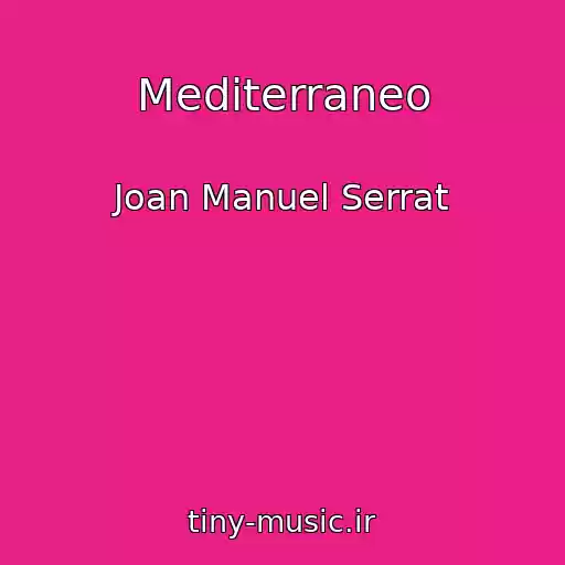 کاور آهنگ Mediterraneo از Joan Manuel Serrat