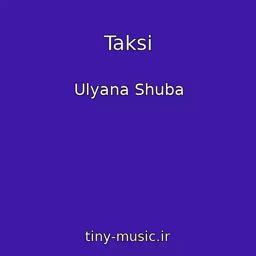 کاور آهنگ Taksі از Ulyana Shuba