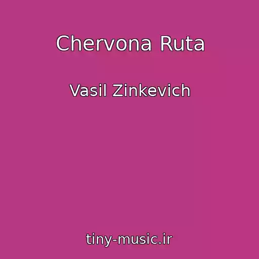 کاور آهنگ Chervona Ruta از Vasil Zinkevich
