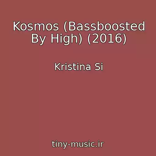 کاور آهنگ Kosmos (Bassboosted By High) (2016) از Kristina Si