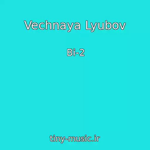 کاور آهنگ Vechnaya Lyubov از Bi-2