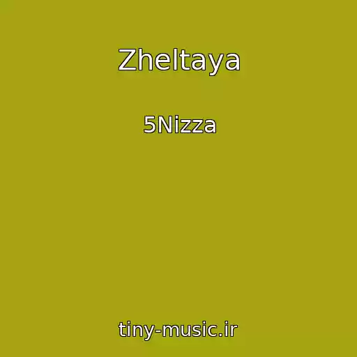 کاور آهنگ Zheltaya از 5Nizza