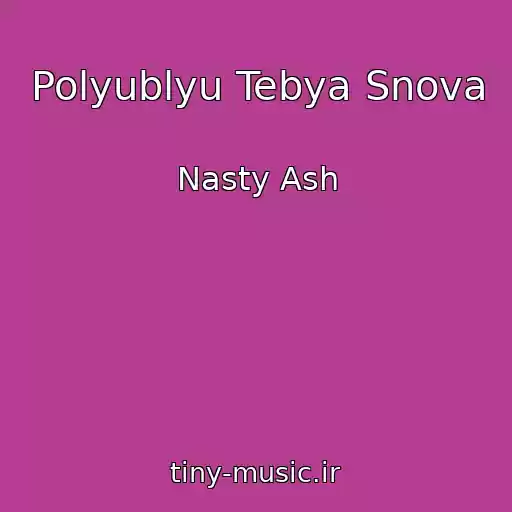 کاور آهنگ Polyublyu Tebya Snova از Nasty Ash