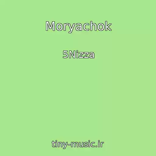 کاور آهنگ Moryachok از 5Nizza