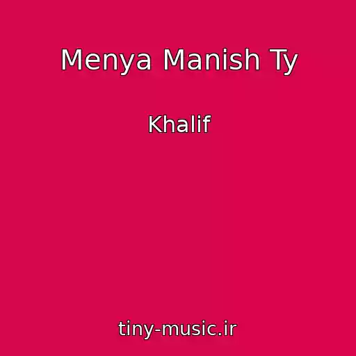 کاور آهنگ Menya Manish Ty از Khalif