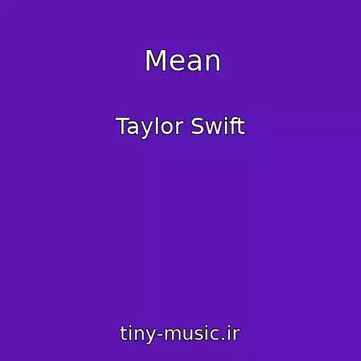 کاور آهنگ Mean از Taylor Swift