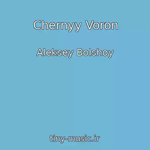 کاور آهنگ Chernyy Voron از Aleksey Bolshoy