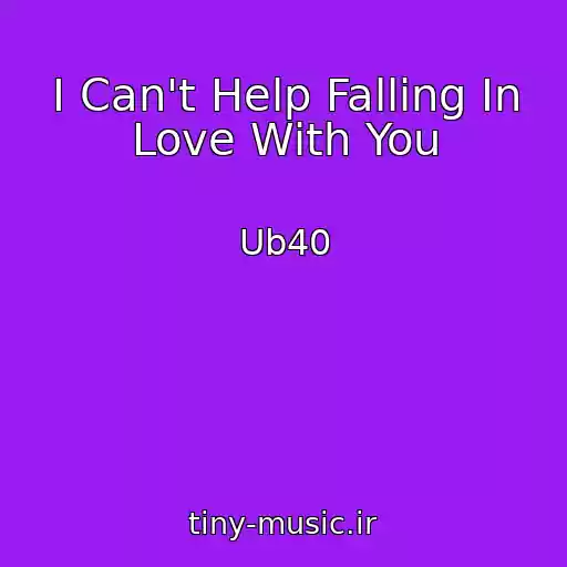 کاور آهنگ I Can't Help Falling In Love With You از Ub40