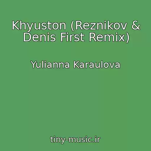 کاور آهنگ Khyuston (Reznikov & Denis First Remix) از Yulianna Karaulova