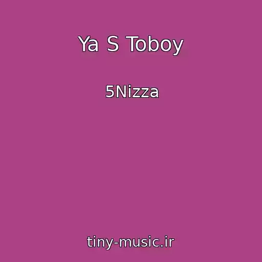 کاور آهنگ Ya S Toboy از 5Nizza