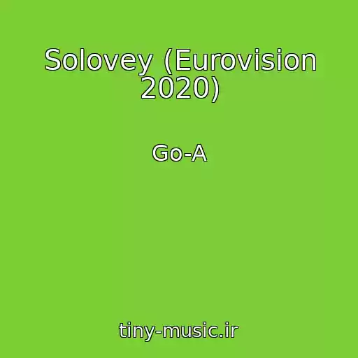کاور آهنگ Solovey (Eurovision 2020) از Go-A