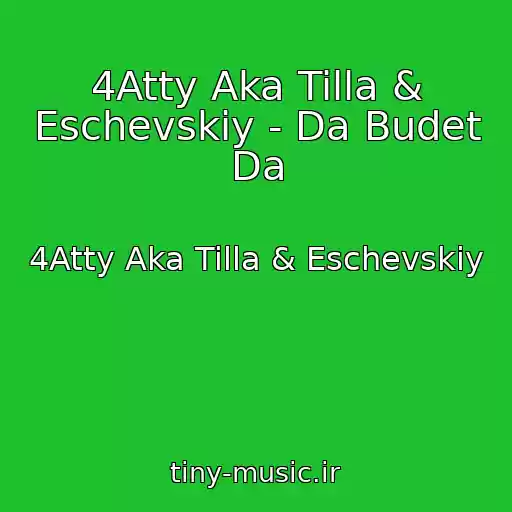 کاور آهنگ 4Atty Aka Tilla & Eschevskiy - Da Budet Da از 4Atty Aka Tilla & Eschevskiy