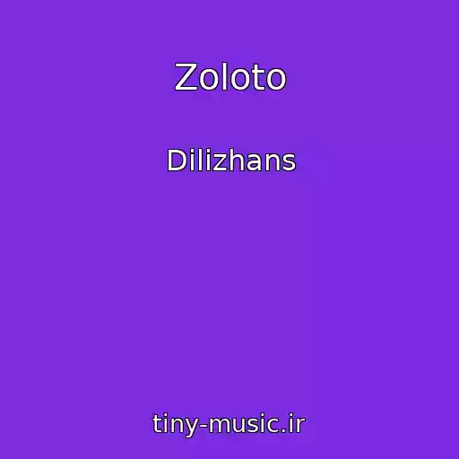 کاور آهنگ Zoloto از Dilizhans