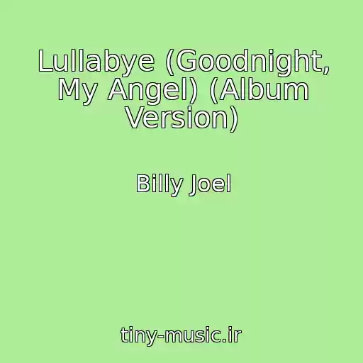 کاور آهنگ Lullabye (Goodnight, My Angel) (Album Version) از Billy Joel