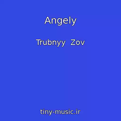 کاور آهنگ Angely از Trubnyy  Zov