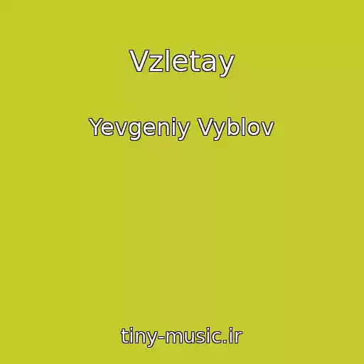 کاور آهنگ Vzletay از Yevgeniy Vyblov