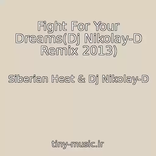 کاور آهنگ Fight For Your Dreams(Dj Nikolay-D Remix 2013) از Siberian Heat & Dj Nikolay-D