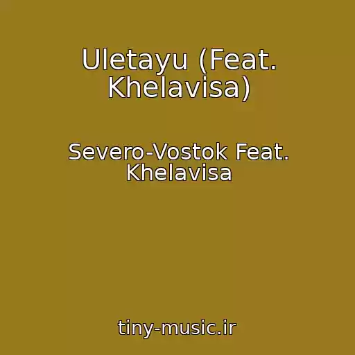 کاور آهنگ Uletayu (Feat. Khelavisa) از Severo-Vostok Feat. Khelavisa