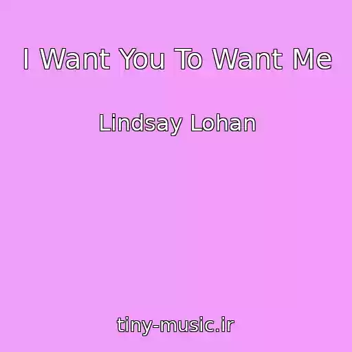 کاور آهنگ I Want You To Want Me از Lindsay Lohan