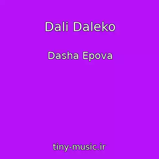 کاور آهنگ Dali Daleko از Dasha Epova