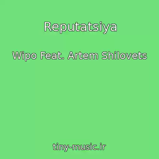 کاور آهنگ Reputatsiya از Wipo Feat. Artem Shilovets