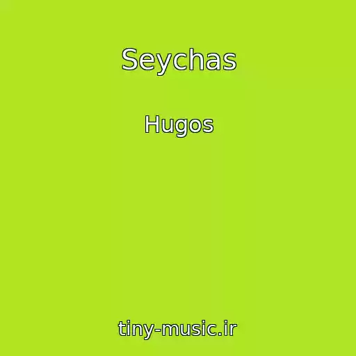 کاور آهنگ Seychas از Hugos