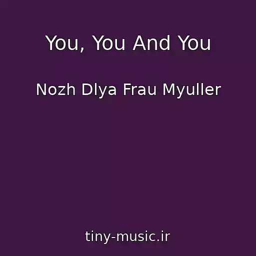 کاور آهنگ You, You And You از Nozh Dlya Frau Myuller