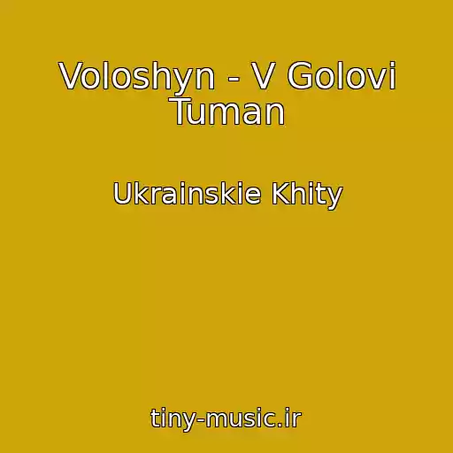 کاور آهنگ Voloshyn - V Golovі Tuman از Ukrainskie Khity
