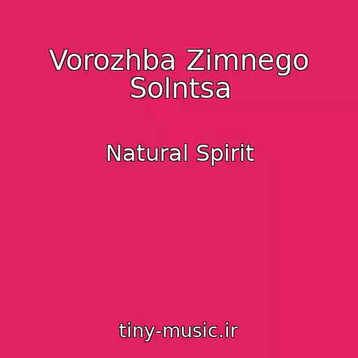 کاور آهنگ Vorozhba Zimnego Solntsa از Natural Spirit