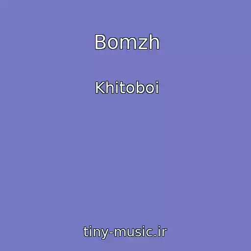 کاور آهنگ Bomzh از Khitoboi