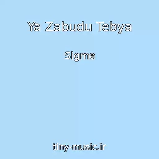 کاور آهنگ Ya Zabudu Tebya از Sigma