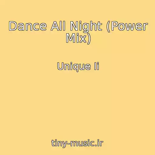 کاور آهنگ Dance All Night (Power Mix) از Unique Ii