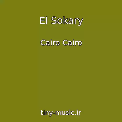 کاور آهنگ El Sokary از Cairo Cairo