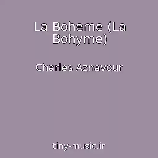 کاور آهنگ La Boheme (La Bohyme) از Charles Aznavour