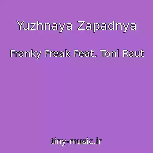 کاور آهنگ Yuzhnaya Zapadnya از Franky Freak Feat. Toni Raut