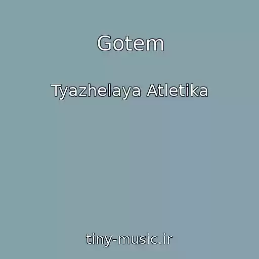 کاور آهنگ Gotem از Tyazhelaya Atletika