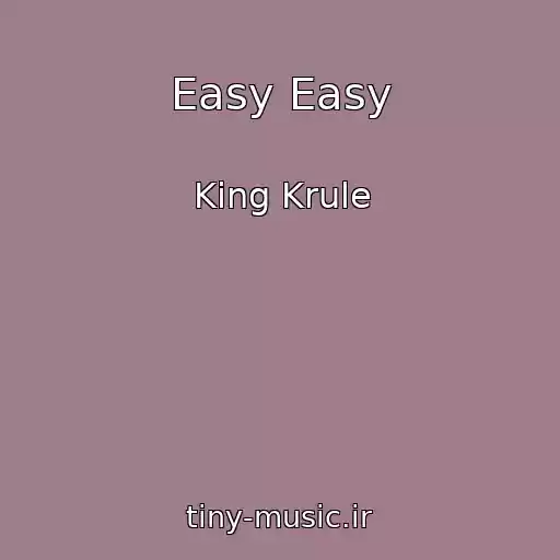 کاور آهنگ Easy Easy از King Krule