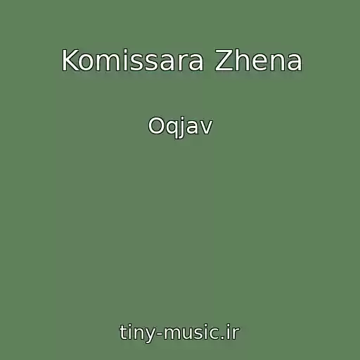 کاور آهنگ Komissara Zhena از Oqjav