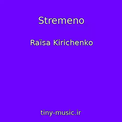 کاور آهنگ Stremeno از Raїsa Kirichenko