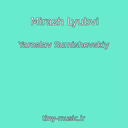 کاور آهنگ Mirazh Lyubvi از Yaroslav Sumishevskiy