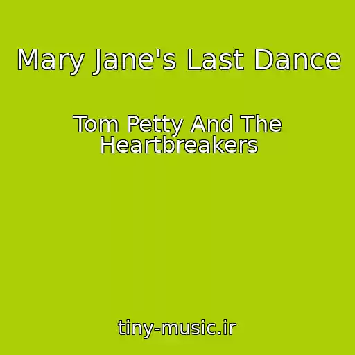 کاور آهنگ Mary Jane's Last Dance از Tom Petty And The Heartbreakers