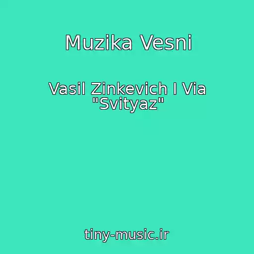 کاور آهنگ Muzika Vesni از Vasil Zinkevich I Via "Svityaz"