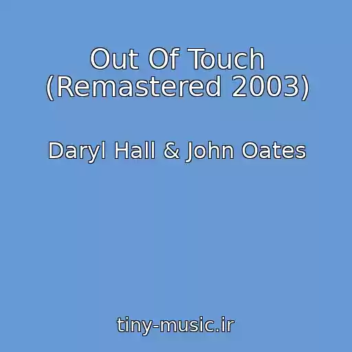 کاور آهنگ Out Of Touch (Remastered 2003) از Daryl Hall & John Oates