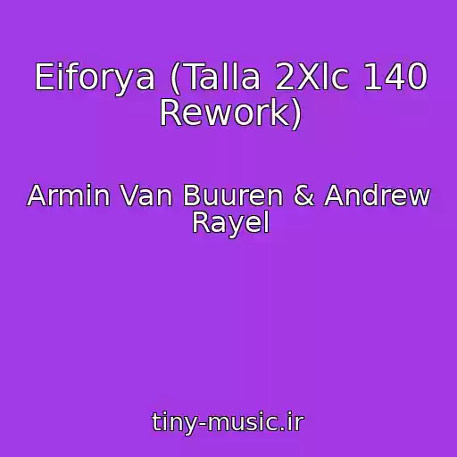 کاور آهنگ Eiforya (Talla 2Xlc 140 Rework) از Armin Van Buuren & Andrew Rayel