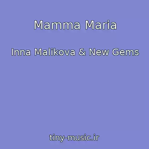 کاور آهنگ Mamma Maria از Inna Malikova & New Gems