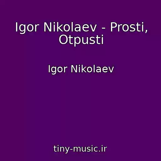 کاور آهنگ Igor Nikolaev - Prosti, Otpusti از Igor Nikolaev