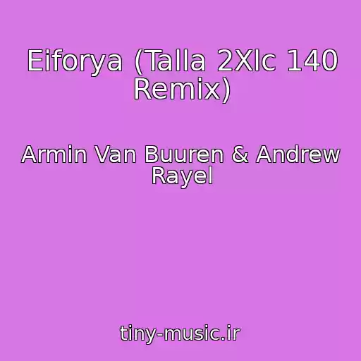 کاور آهنگ Eiforya (Talla 2Xlc 140 Remix) از Armin Van Buuren & Andrew Rayel